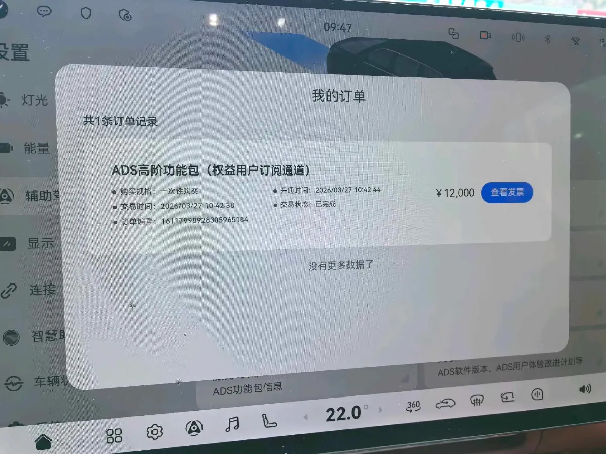 2026 Voyah 9L 1.5T 150HP L4 PHEV,autocango,china used car exporter,china ev exporter,chinese used car exporter,chinese used ev exporter