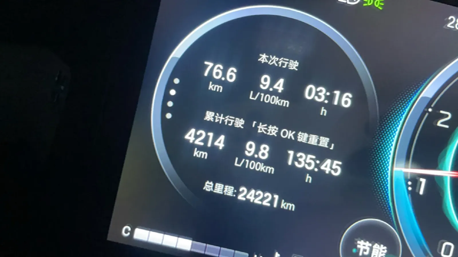 2025 GAC Trumpchi GS8 2.0T 252HP L4 8AT,autocango,china used car exporter,china ev exporter,chinese used car exporter,chinese used ev exporter