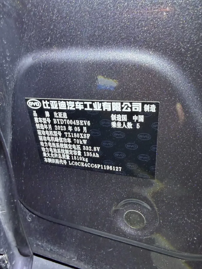 2023 BYD Dolphin BEV 44.928KWH,autocango,china used car exporter,china ev exporter,chinese used car exporter,chinese used ev exporter