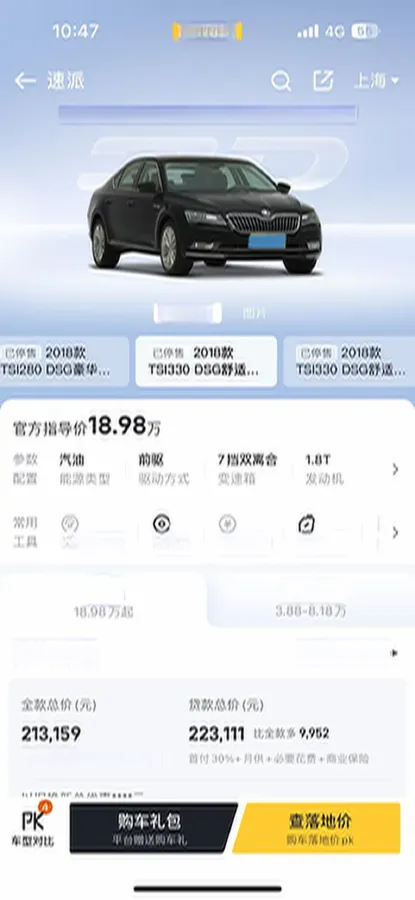 2018 Nissan Terra 2.5L 184HP L4 7AT,autocango,china used car exporter,china ev exporter,chinese used car exporter,chinese used ev exporter