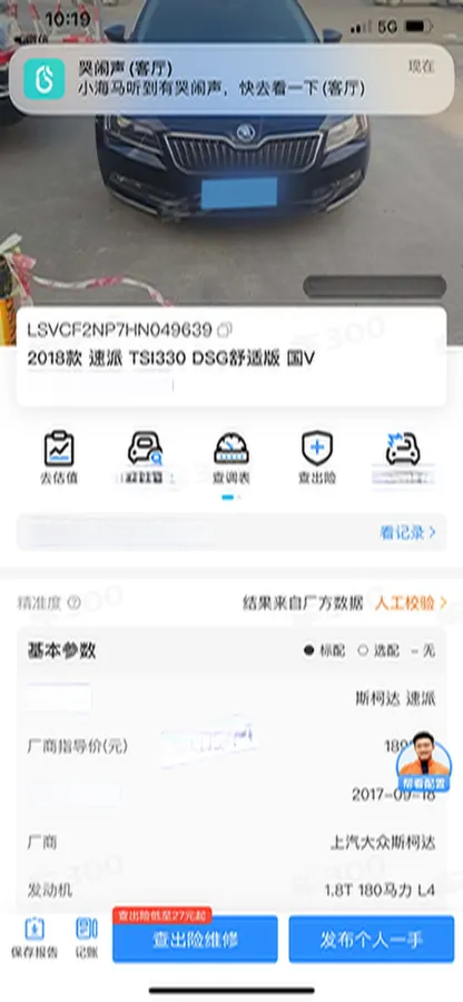 2018 Nissan Terra 2.5L 184HP L4 7AT,autocango,china used car exporter,china ev exporter,chinese used car exporter,chinese used ev exporter