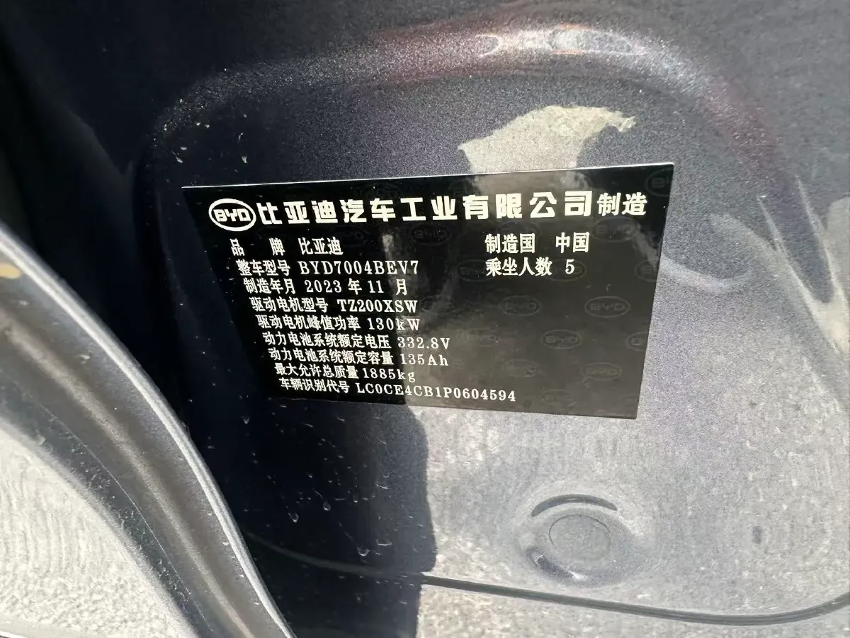 2023 BYD Dolphin BEV 44.928KWH,autocango,china used car exporter,china ev exporter,chinese used car exporter,chinese used ev exporter