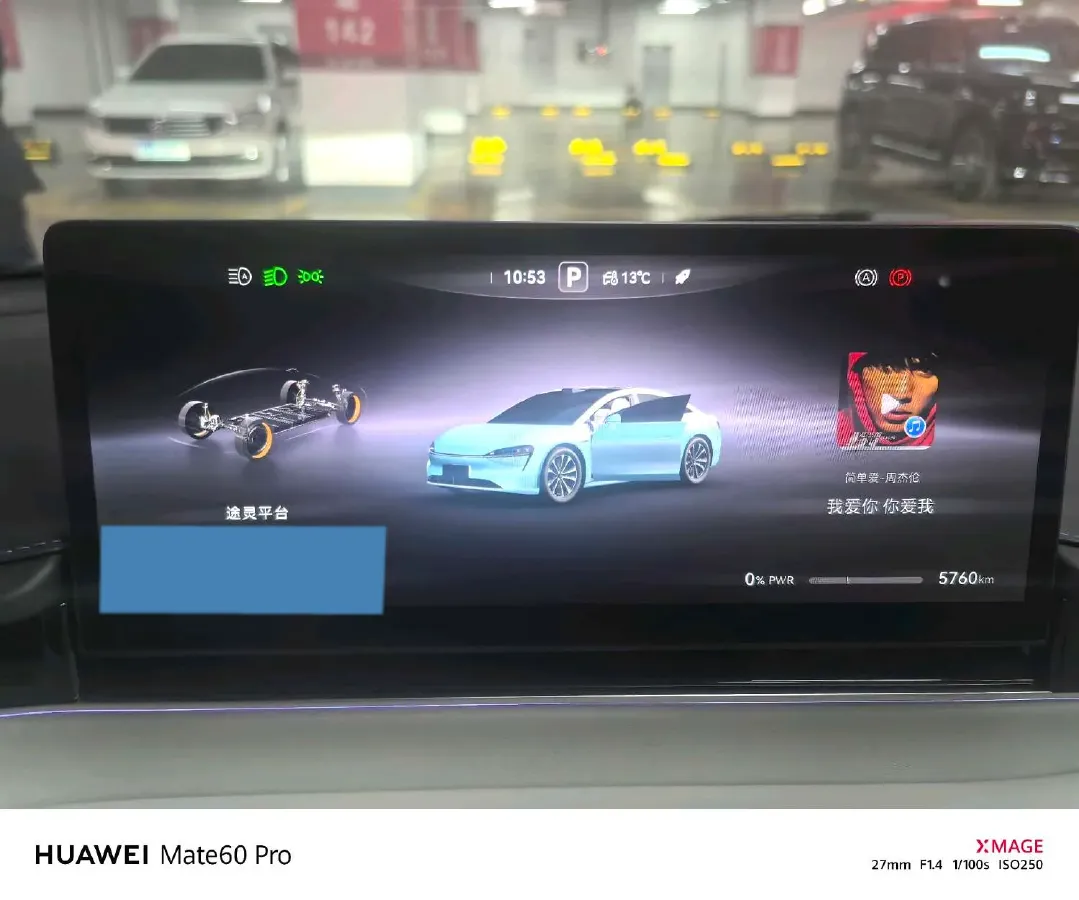 2025 Luxeed S7 BEV 100KWH,autocango,china used car exporter,china ev exporter,chinese used car exporter,chinese used ev exporter