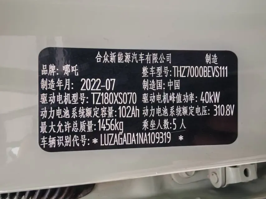 2022 Leapmotor T03 BEV 41KWH,autocango,china used car exporter,china ev exporter,chinese used car exporter,chinese used ev exporter