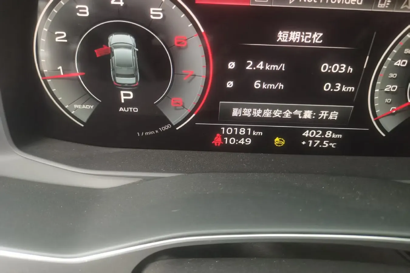 2024 Audi A6L 2.0T 190HP L4 7DCT,autocango,china used car exporter,china ev exporter,chinese used car exporter,chinese used ev exporter