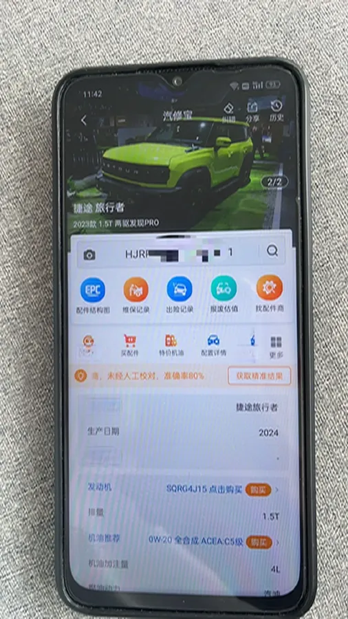 2023 Jetour Traveller 1.5T 184HP L4 7DCT,autocango,china used car exporter,china ev exporter,chinese used car exporter,chinese used ev exporter