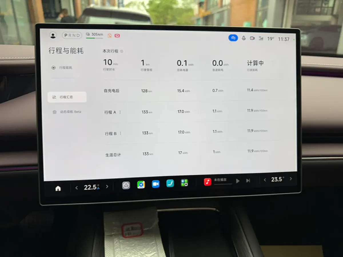 2026 Avatr 07 1.5T 156HP L4 REEV,autocango,china used car exporter,china ev exporter,chinese used car exporter,chinese used ev exporter