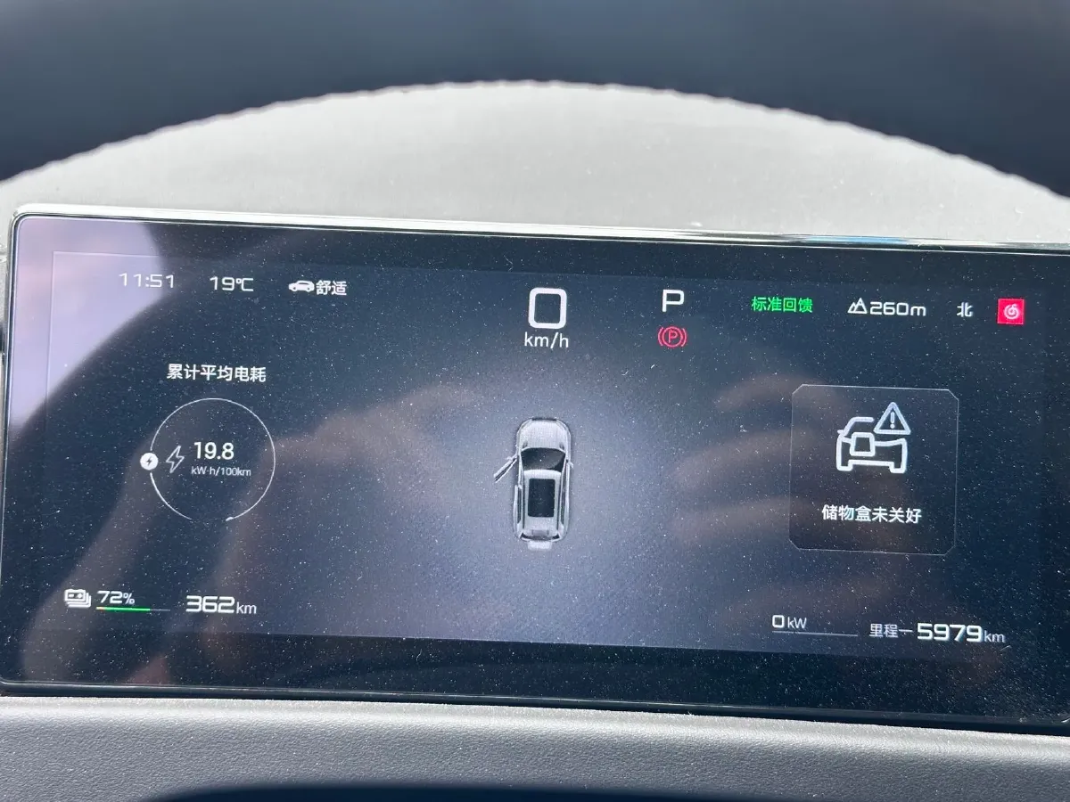 2025 FangChengBao Tai 3 BEV,autocango,china used car exporter,china ev exporter,chinese used car exporter,chinese used ev exporter