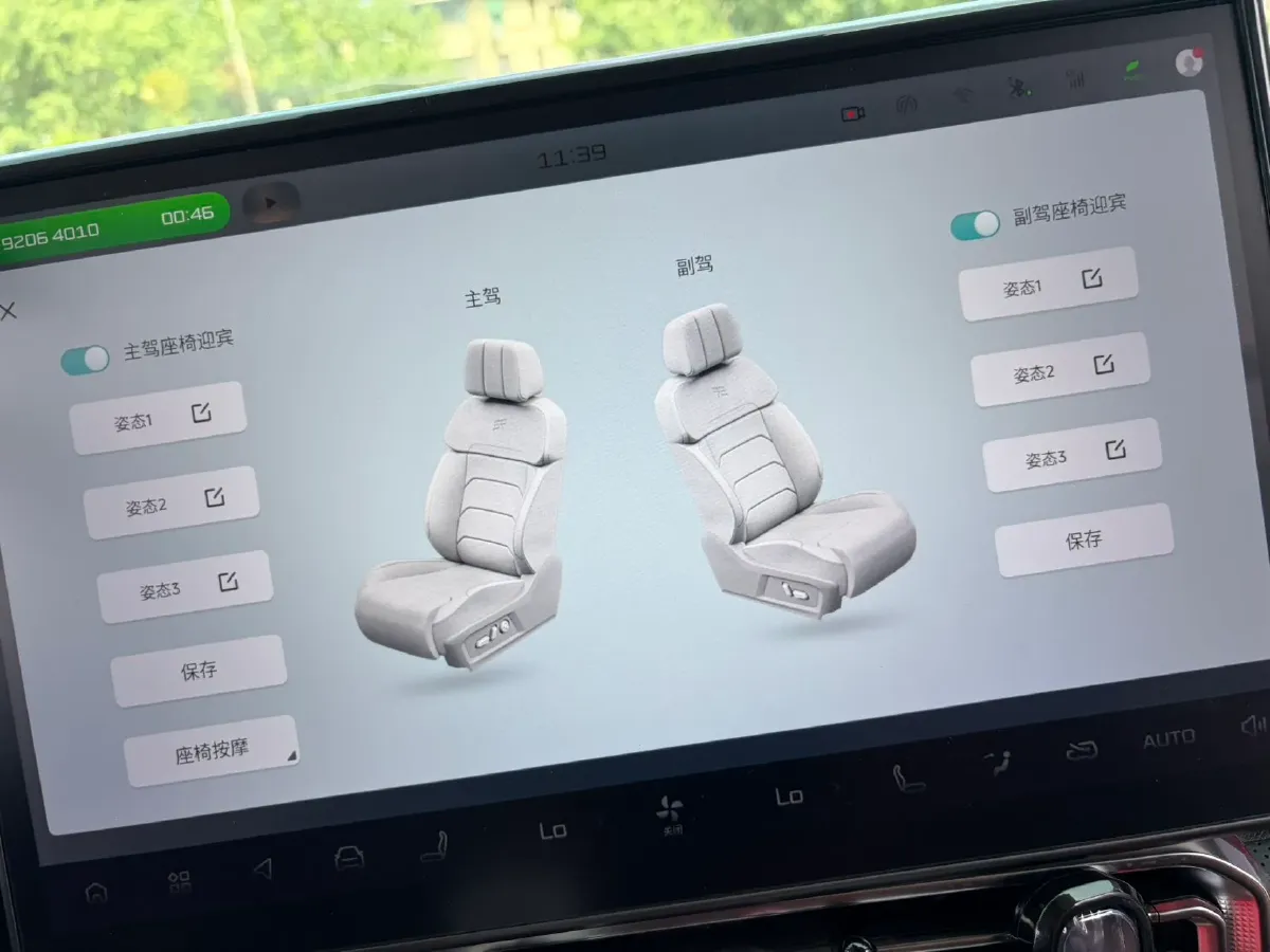 2025 Jetour ShanHai TravellerC-DM 1.5T 156HP L4 3DHT PHEV,autocango,china used car exporter,china ev exporter,chinese used car exporter,chinese used ev exporter