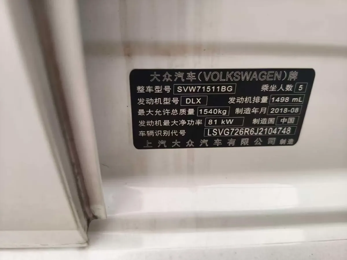 2018 Chery Tiggo 7 1.5T 156HP L4 6DCT,autocango,china used car exporter,china ev exporter,chinese used car exporter,chinese used ev exporter