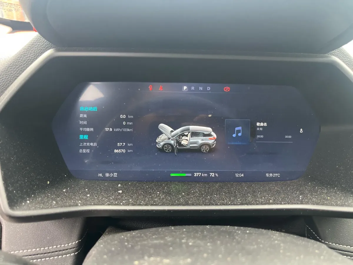 2020 Xpeng G3 BEV 66.5KWH,autocango,china used car exporter,china ev exporter,chinese used car exporter,chinese used ev exporter