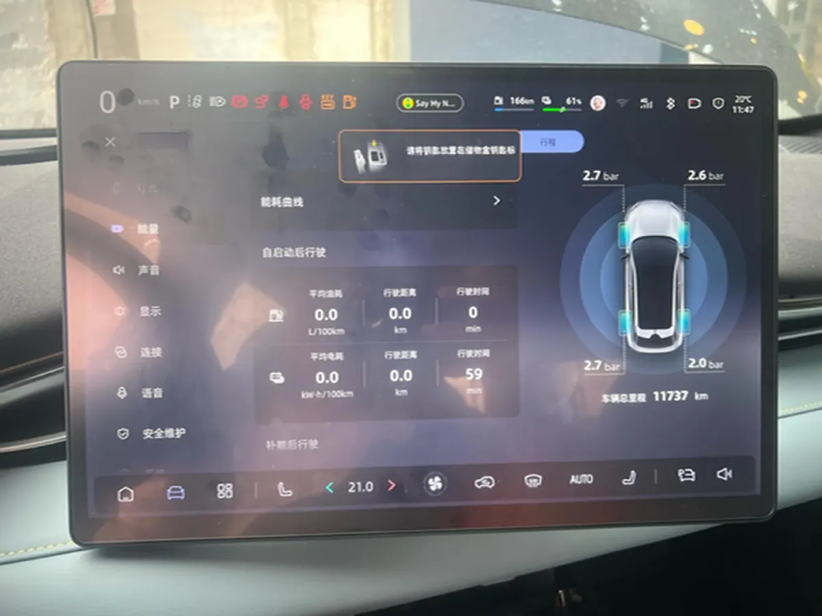 2025 ChangAn Kaicene V919 BEV,autocango,china used car exporter,china ev exporter,chinese used car exporter,chinese used ev exporter