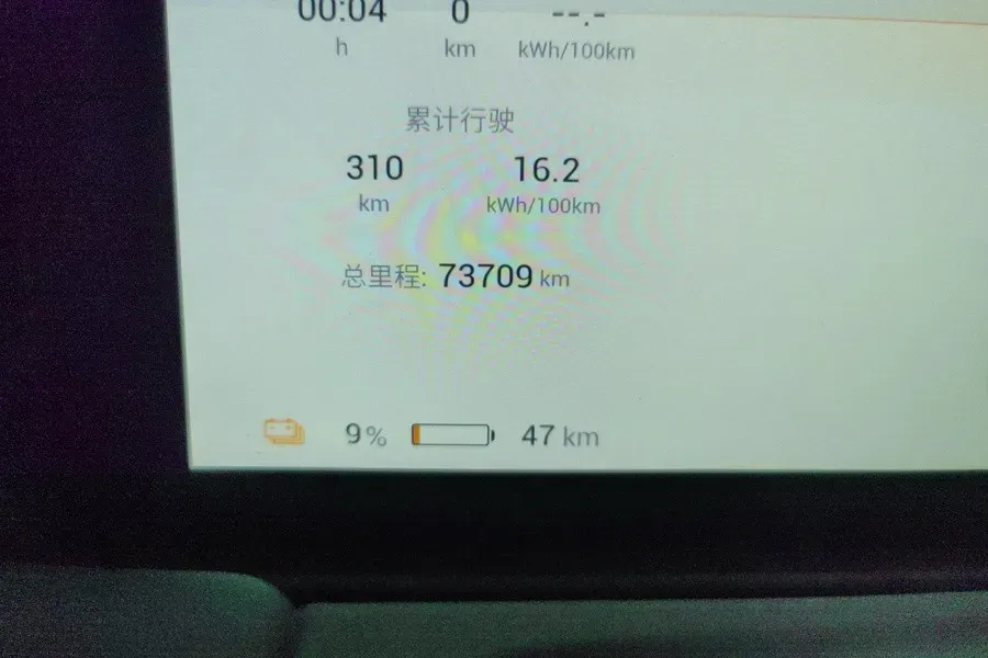 2023 Aion S BEV 55.5KWH,autocango,china used car exporter,china ev exporter,chinese used car exporter,chinese used ev exporter