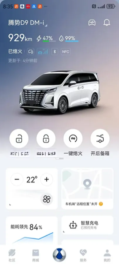 2022 Mercedes-Benz GLC Class 2.0T 197HP L4 9AT,autocango,china used car exporter,china ev exporter,chinese used car exporter,chinese used ev exporter