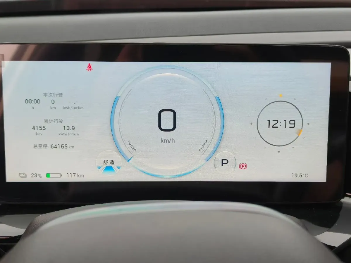 2024 Aion AION S MAX BEV 67.9KWH,autocango,china used car exporter,china ev exporter,chinese used car exporter,chinese used ev exporter