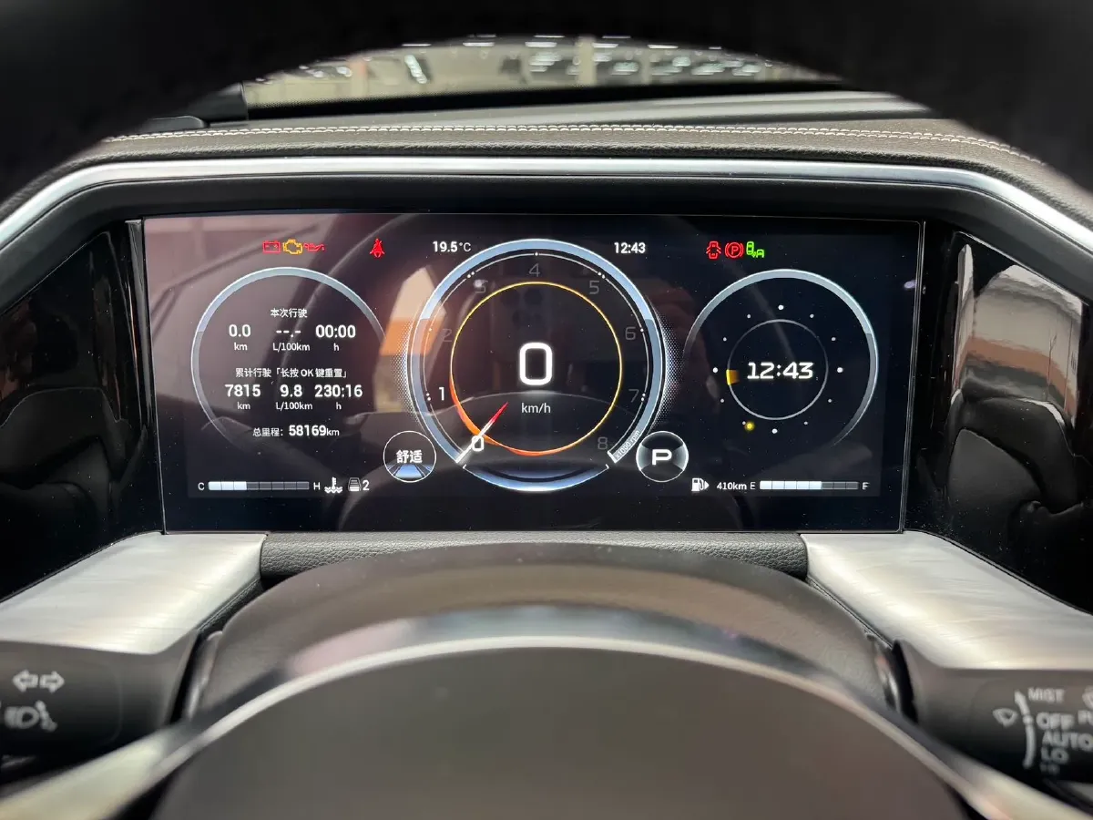 2022 GAC Trumpchi GS8 2.0T 252HP L4 8AT,autocango,china used car exporter,china ev exporter,chinese used car exporter,chinese used ev exporter