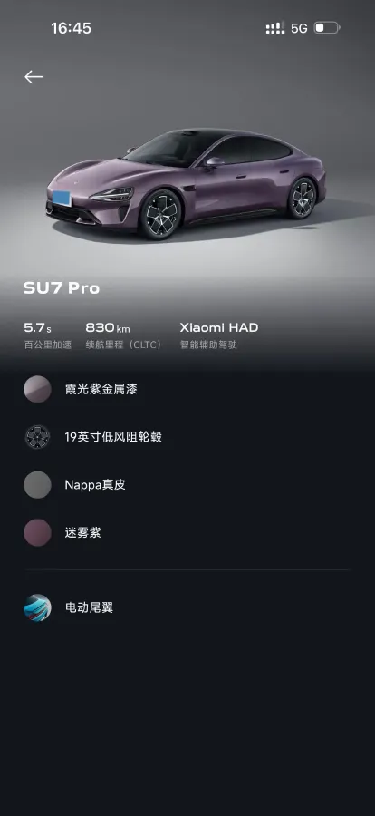 2024 MI SU7 BEV 94.3KWH,autocango,china used car exporter,china ev exporter,chinese used car exporter,chinese used ev exporter