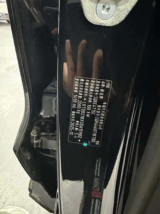 2026 Jetour DASHING 1.5T 156HP L4 6DCT,autocango,china used car exporter,china ev exporter,chinese used car exporter,chinese used ev exporter