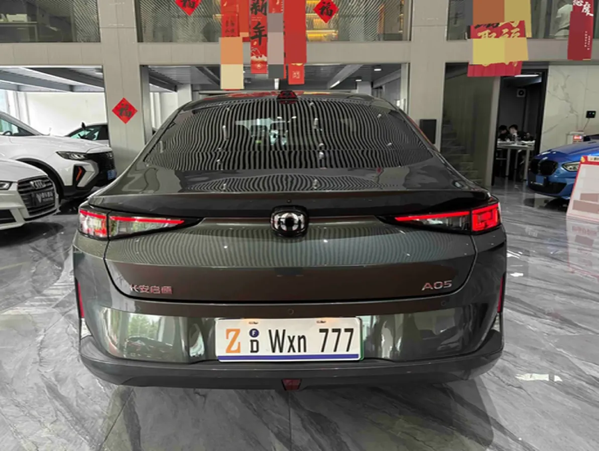 2024 ChangAn QiYuan A05 1.5L 110HP L4 E-CVT PHEV 9.07KWH,autocango,china used car exporter,china ev exporter,chinese used car exporter,chinese used ev exporter