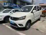2020 BAIC ChangHe M50S 1.5L 116HP L4 5MT