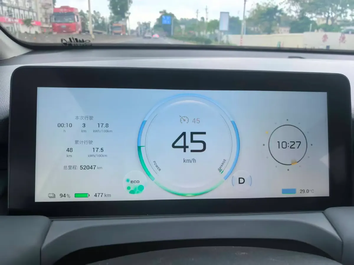 2023 Aion S Plus BEV 59.4KWH,autocango,china used car exporter,china ev exporter,chinese used car exporter,chinese used ev exporter