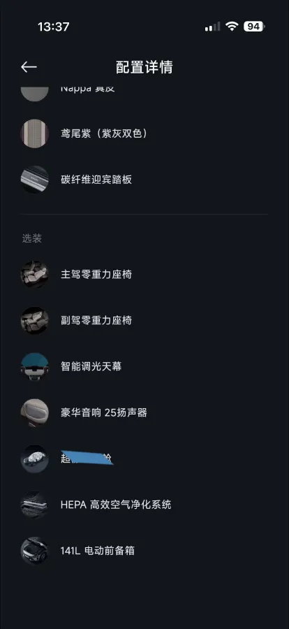 2025 MI YU7 BEV 101.7KWH,autocango,china used car exporter,china ev exporter,chinese used car exporter,chinese used ev exporter