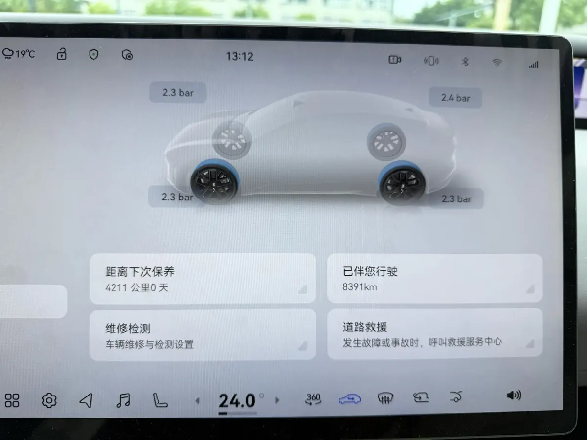 2025 Avatr 06 REEV 156HP REEV,autocango,china used car exporter,china ev exporter,chinese used car exporter,chinese used ev exporter