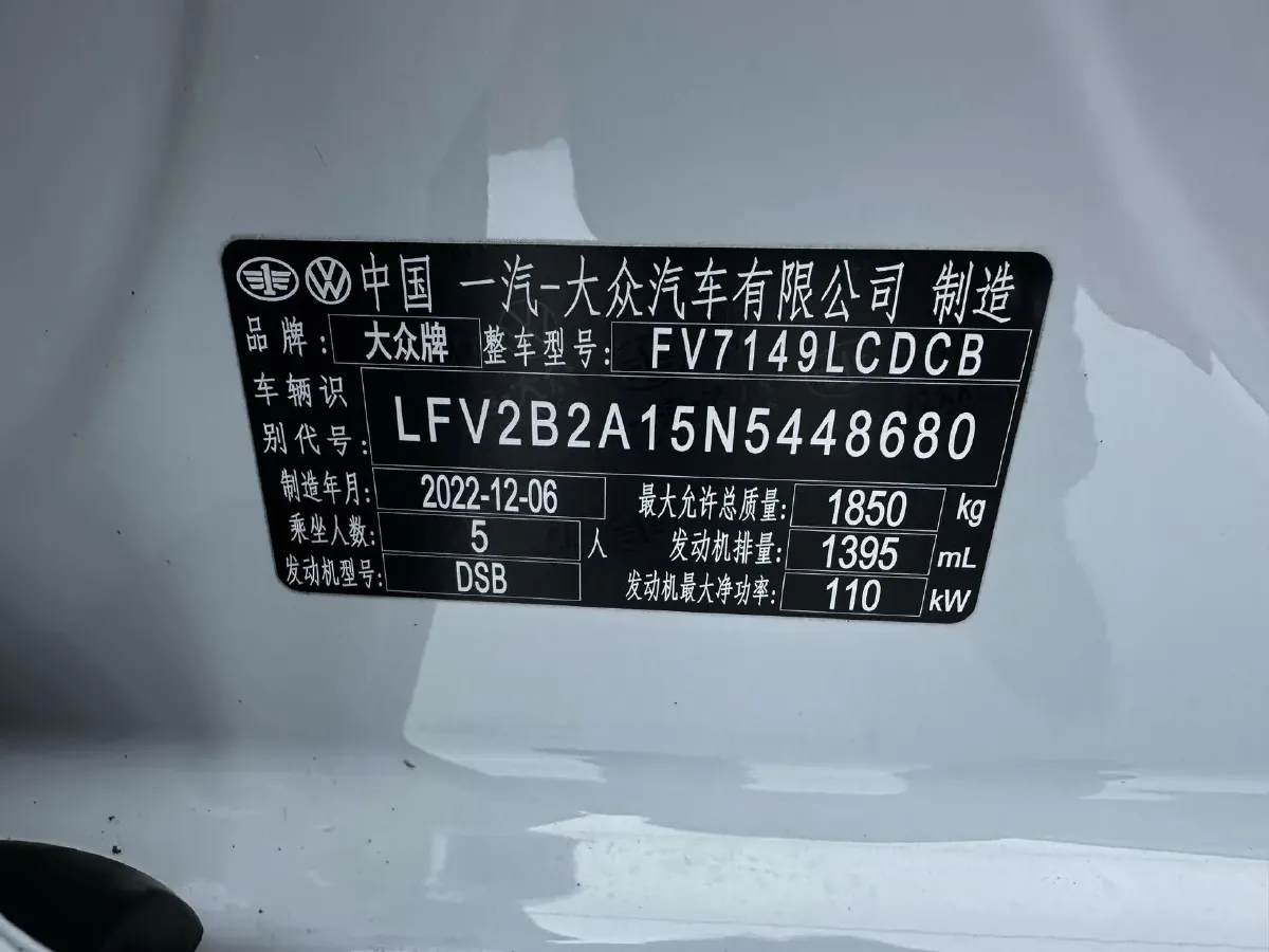 2022 Volkswagen T-Roc 1.4T 150HP L4 7DCT,autocango,china used car exporter,china ev exporter,chinese used car exporter,chinese used ev exporter