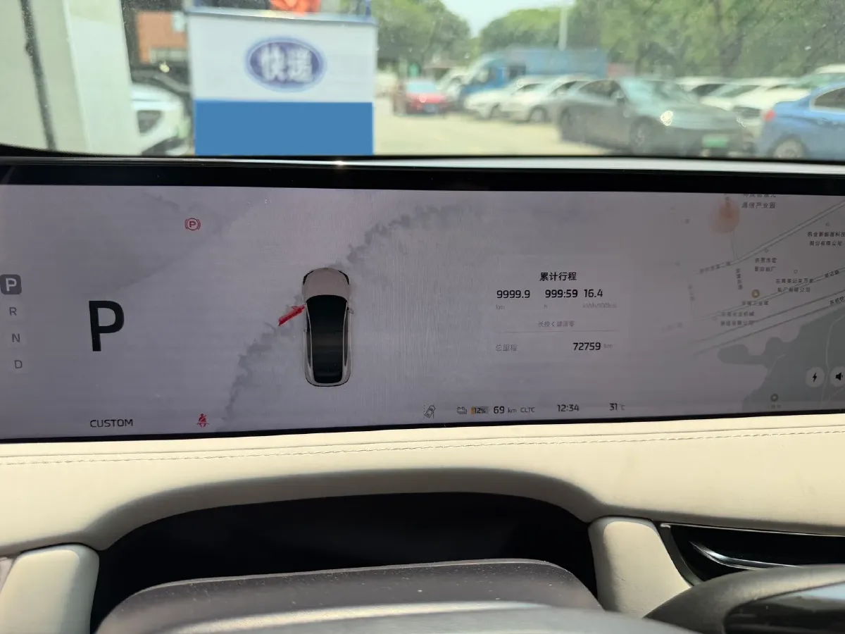 2023 IM LS7 BEV 90KWH,autocango,china used car exporter,china ev exporter,chinese used car exporter,chinese used ev exporter