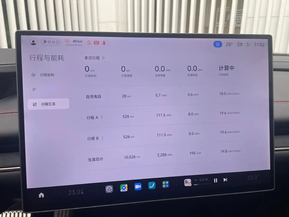 2024 MI SU7 BEV 101KWH,autocango,china used car exporter,china ev exporter,chinese used car exporter,chinese used ev exporter