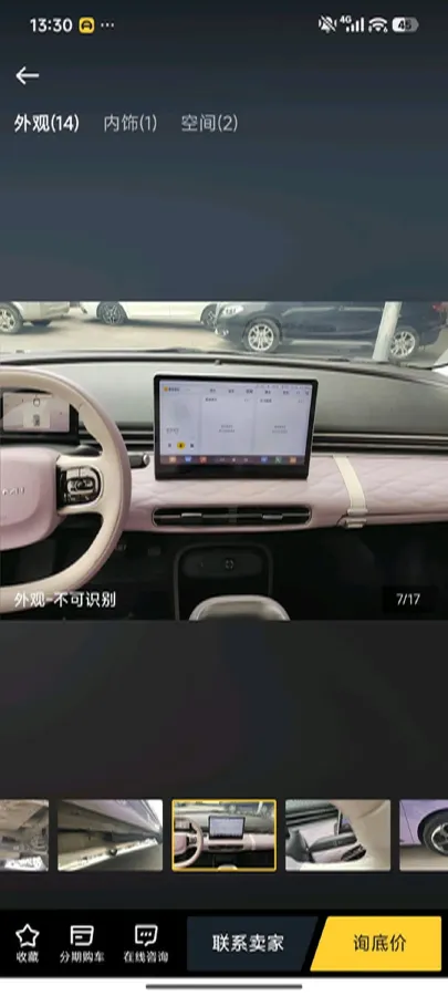 2024 DongFeng eπ 01 BEV 31.45KWH,autocango,china used car exporter,china ev exporter,chinese used car exporter,chinese used ev exporter