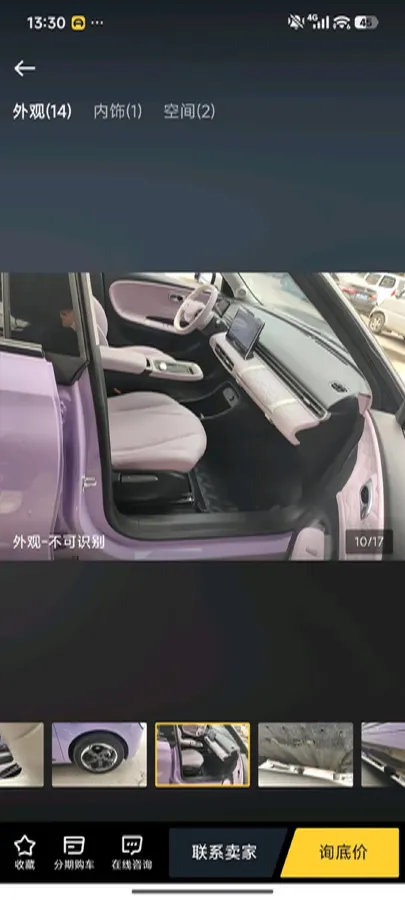 2024 DongFeng eπ 01 BEV 31.45KWH,autocango,china used car exporter,china ev exporter,chinese used car exporter,chinese used ev exporter