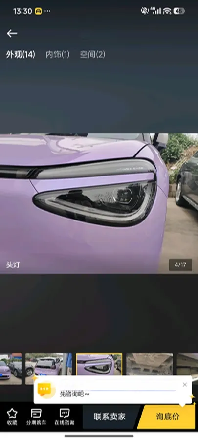 2024 DongFeng eπ 01 BEV 31.45KWH,autocango,china used car exporter,china ev exporter,chinese used car exporter,chinese used ev exporter