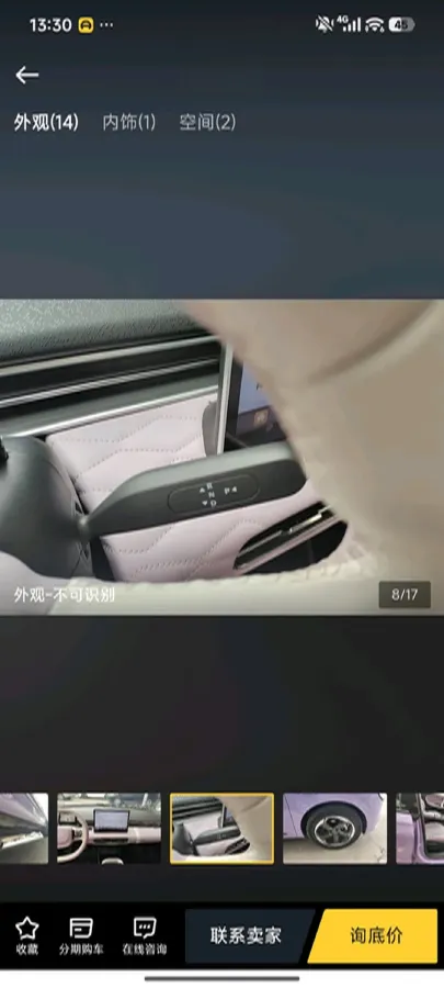 2024 DongFeng eπ 01 BEV 31.45KWH,autocango,china used car exporter,china ev exporter,chinese used car exporter,chinese used ev exporter