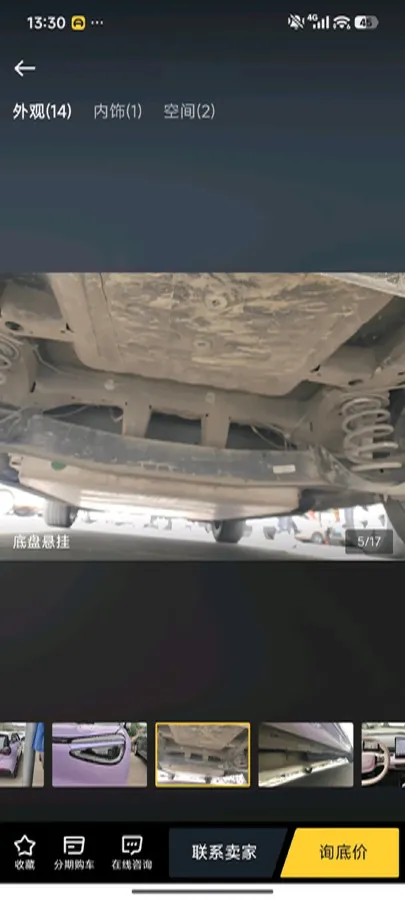 2024 DongFeng eπ 01 BEV 31.45KWH,autocango,china used car exporter,china ev exporter,chinese used car exporter,chinese used ev exporter