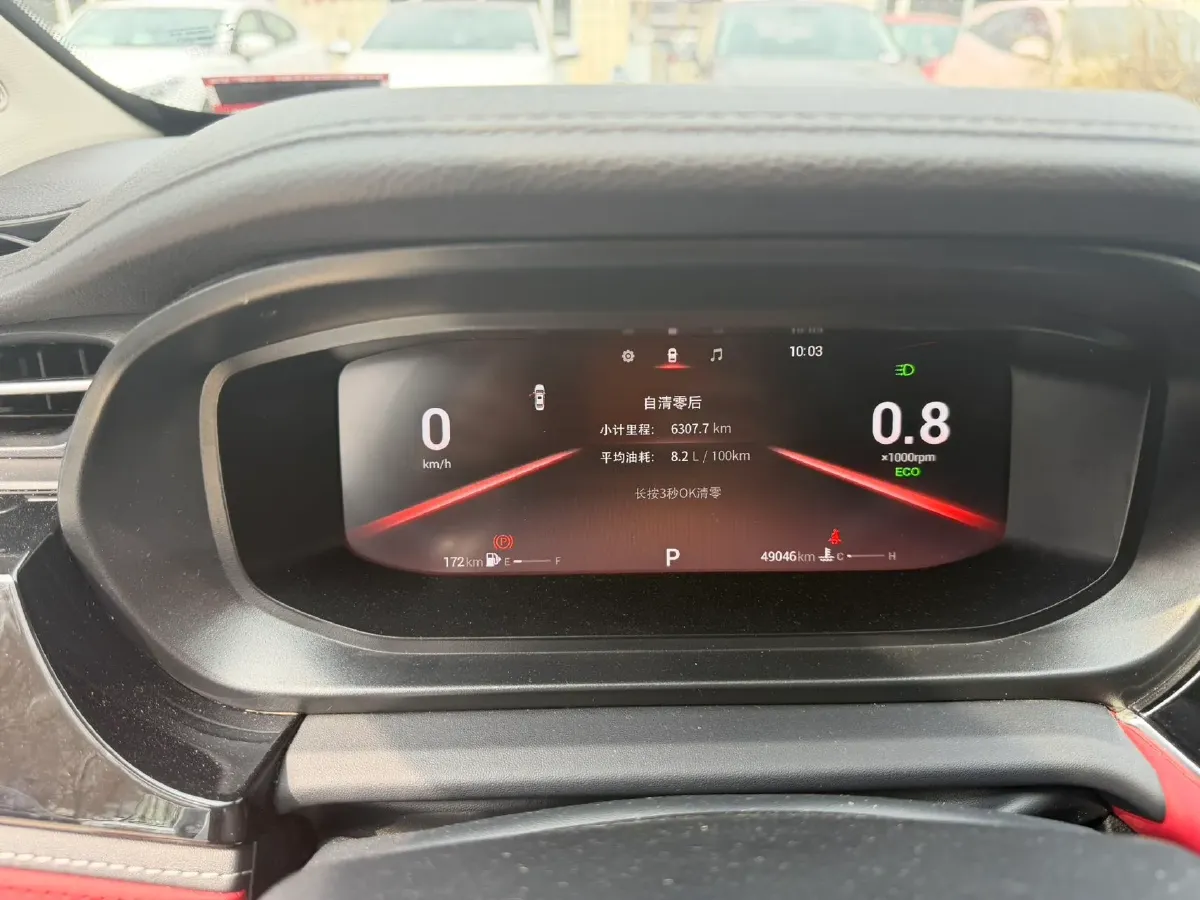 2021 Chery Arrizo 5 Plus 1.5L 116HP L4 CVT,autocango,china used car exporter,china ev exporter,chinese used car exporter,chinese used ev exporter