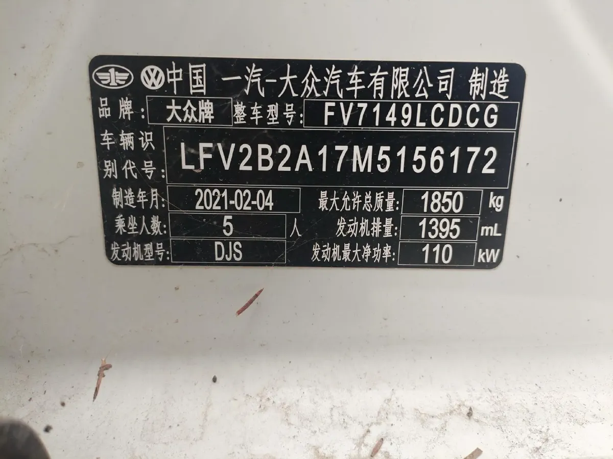 2021 Volkswagen T-Roc 1.4T 150HP L4 7DCT,autocango,china used car exporter,china ev exporter,chinese used car exporter,chinese used ev exporter