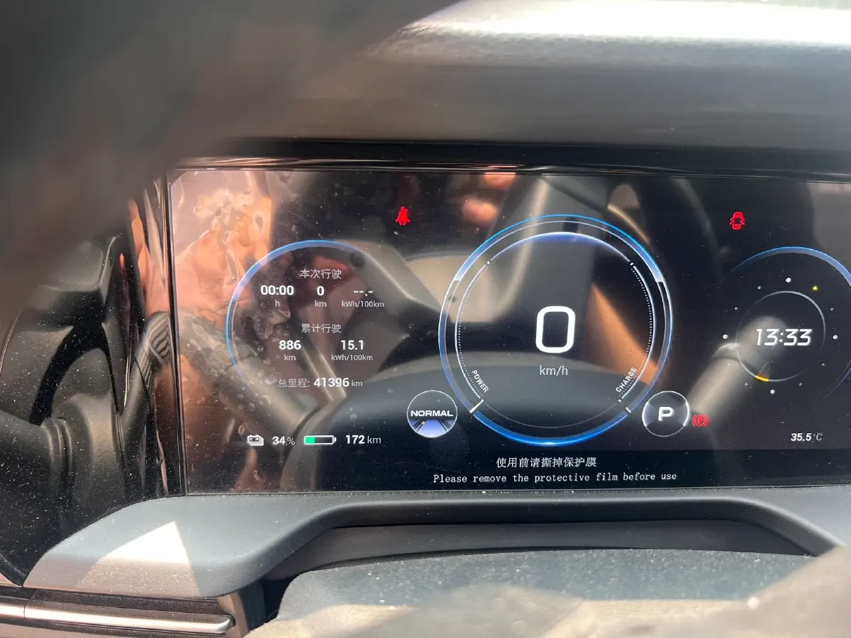 2023 Aion S Plus BEV 59.4KWH,autocango,china used car exporter,china ev exporter,chinese used car exporter,chinese used ev exporter