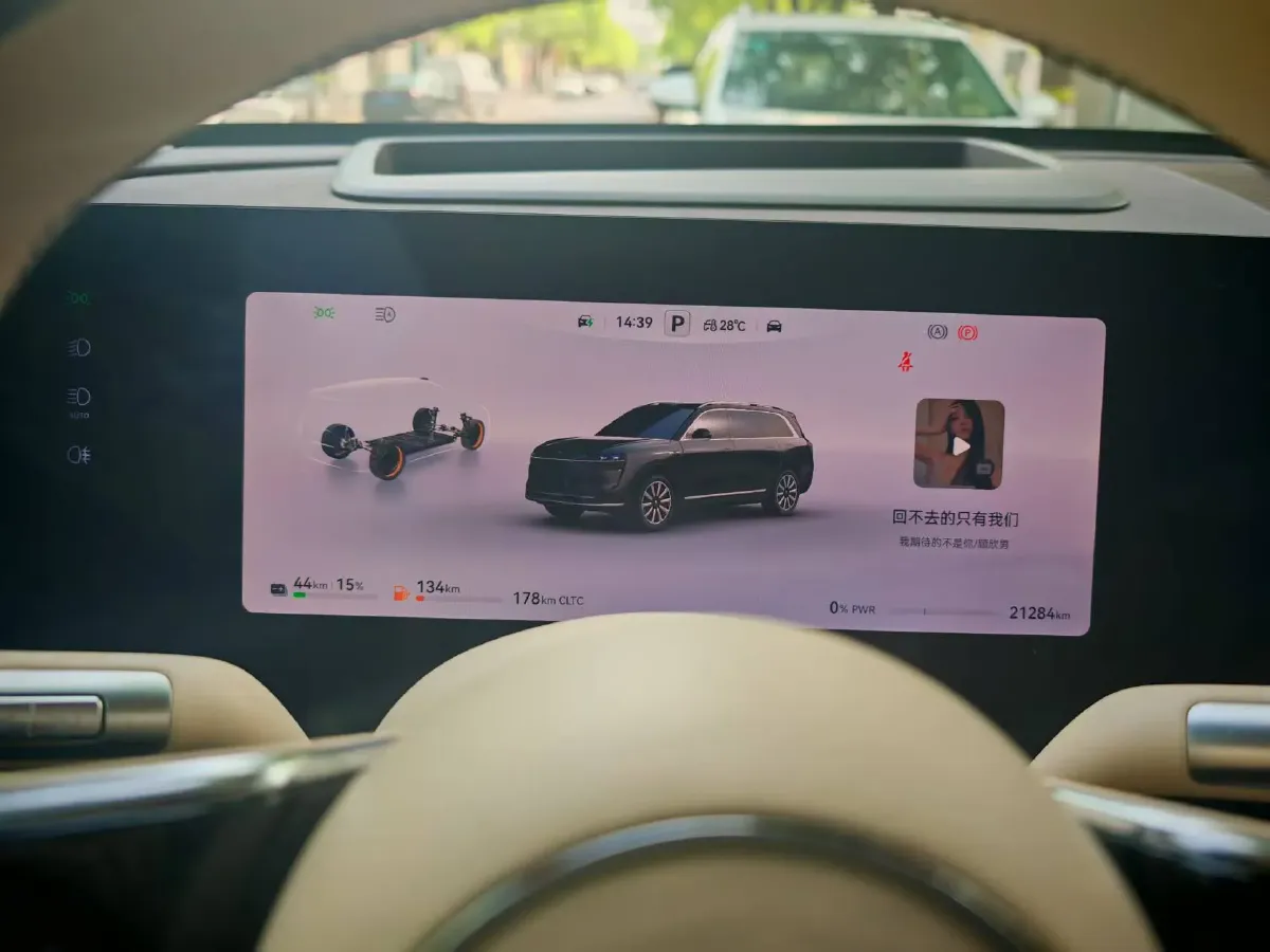 2024 HIMA AITO M9 1.5T 152HP L4 REEV 52KWH,autocango,china used car exporter,china ev exporter,chinese used car exporter,chinese used ev exporter