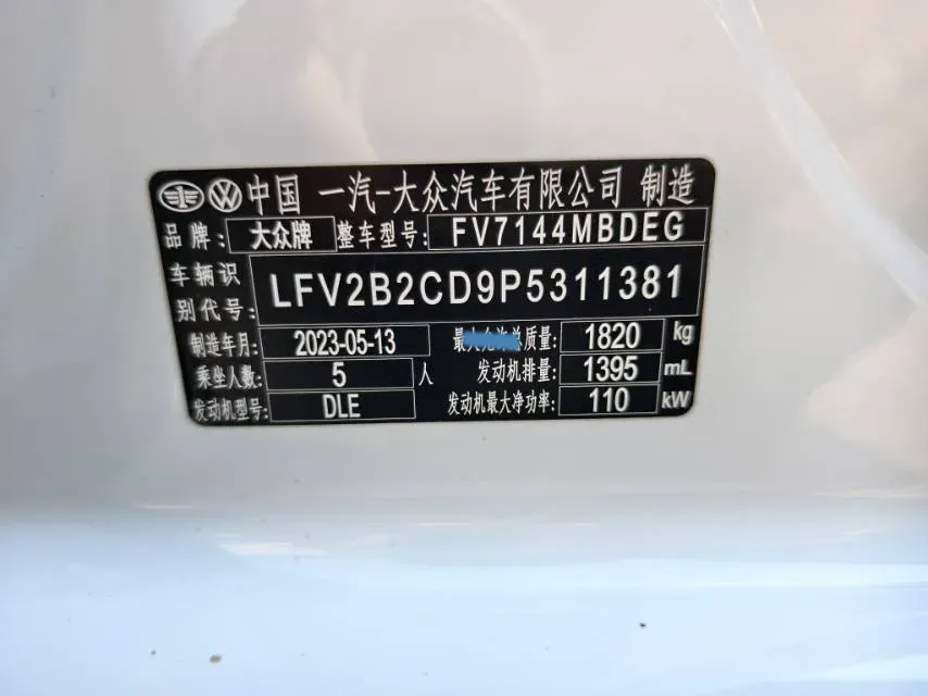 2023 Volkswagen Golf 1.4T 150HP L4 7DCT,autocango,china used car exporter,china ev exporter,chinese used car exporter,chinese used ev exporter