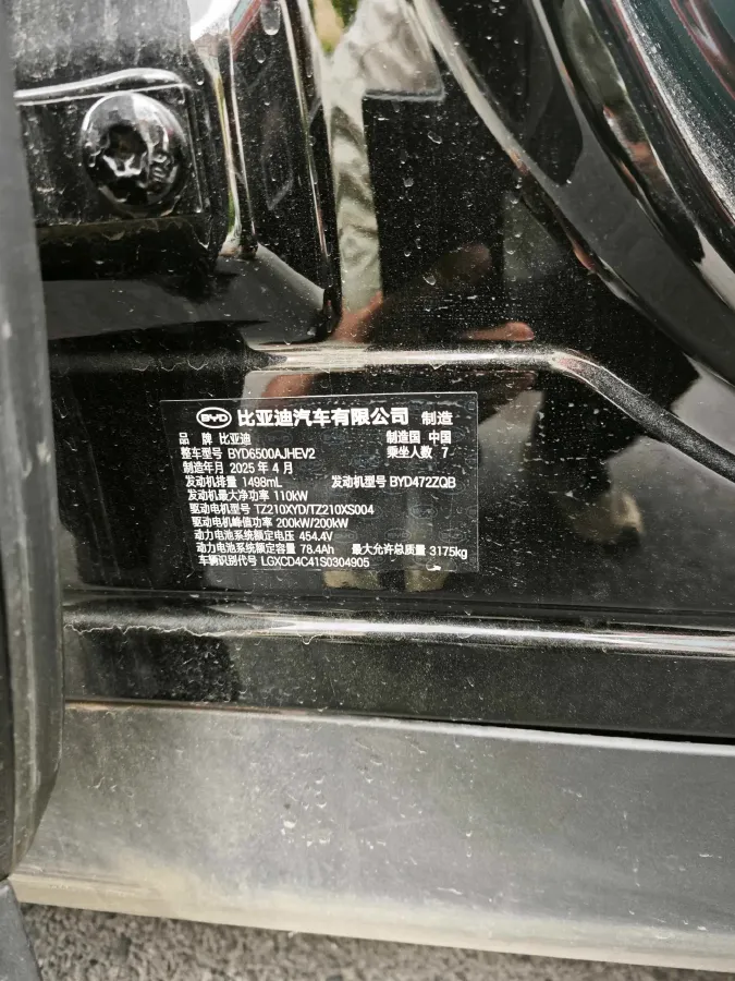 2025 BYD TangL 1.5T 156HP L4 E-CVT PHEV,autocango,china used car exporter,china ev exporter,chinese used car exporter,chinese used ev exporter
