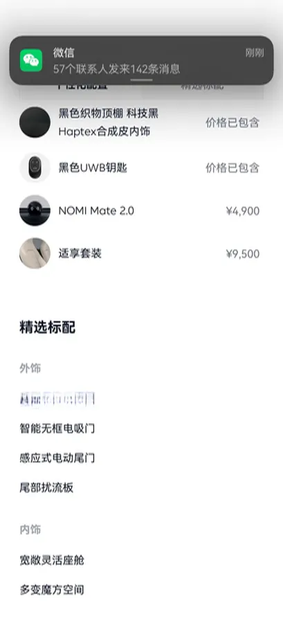 2024 NIO ET5T BEV 75KWH,autocango,china used car exporter,china ev exporter,chinese used car exporter,chinese used ev exporter