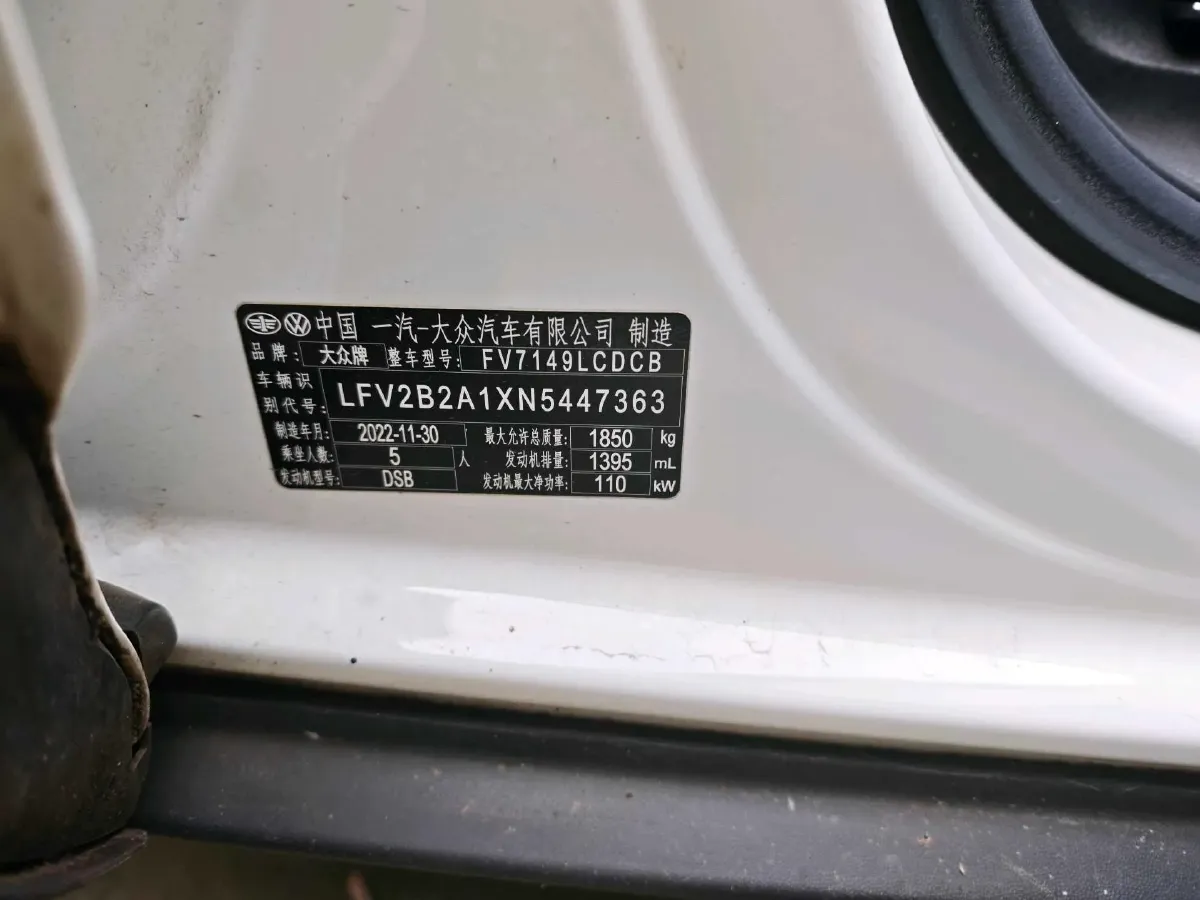 2022 Volkswagen T-Roc 1.4T 150HP L4 7DCT,autocango,china used car exporter,china ev exporter,chinese used car exporter,chinese used ev exporter