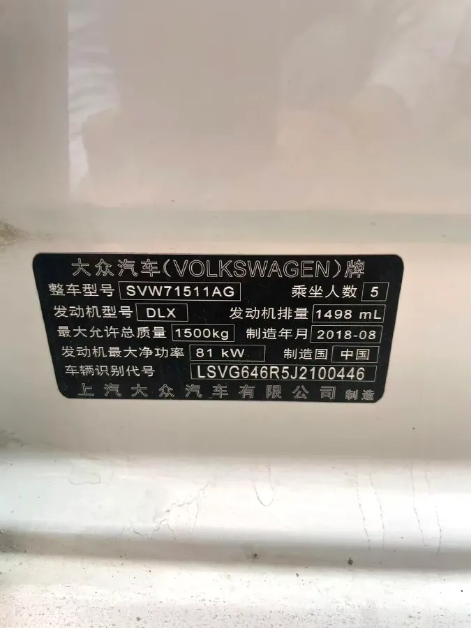 2018 ChangAn Eado 1.6L 128HP L4 5MT,autocango,china used car exporter,china ev exporter,chinese used car exporter,chinese used ev exporter