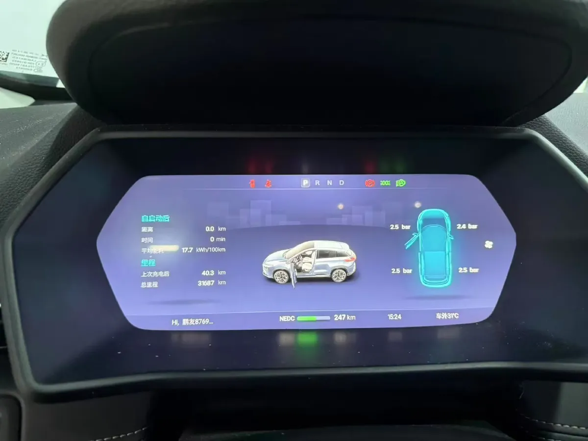 2022 Xpeng P5 BEV 66.2KWH,autocango,china used car exporter,china ev exporter,chinese used car exporter,chinese used ev exporter