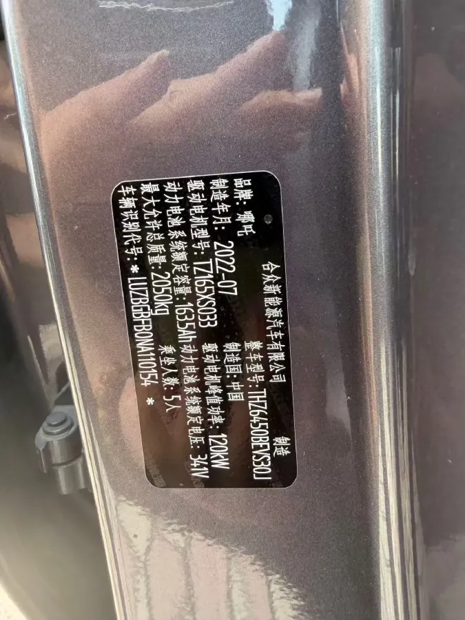 2022 Venucia Grand V 1.5T 190HP L4 7DCT,autocango,china used car exporter,china ev exporter,chinese used car exporter,chinese used ev exporter