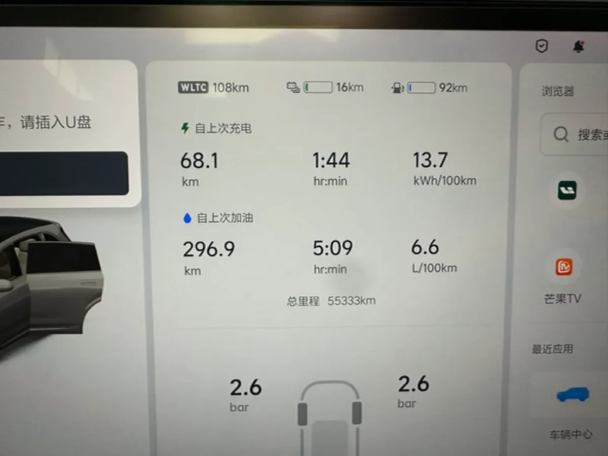 2023 Li L7 Range Extended 154HP REEV 40.9KWH,autocango,china used car exporter,china ev exporter,chinese used car exporter,chinese used ev exporter