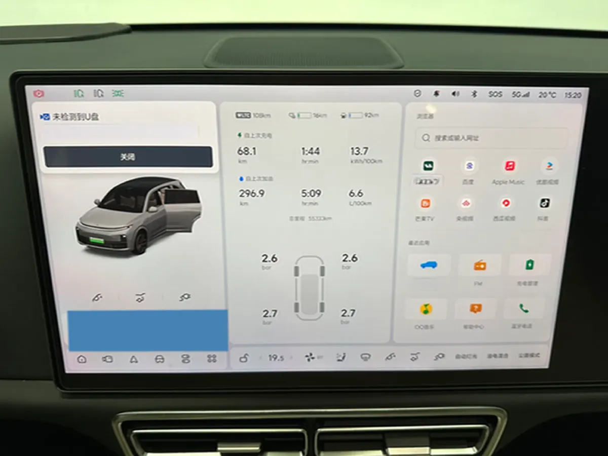 2023 Li L7 Range Extended 154HP REEV 40.9KWH,autocango,china used car exporter,china ev exporter,chinese used car exporter,chinese used ev exporter