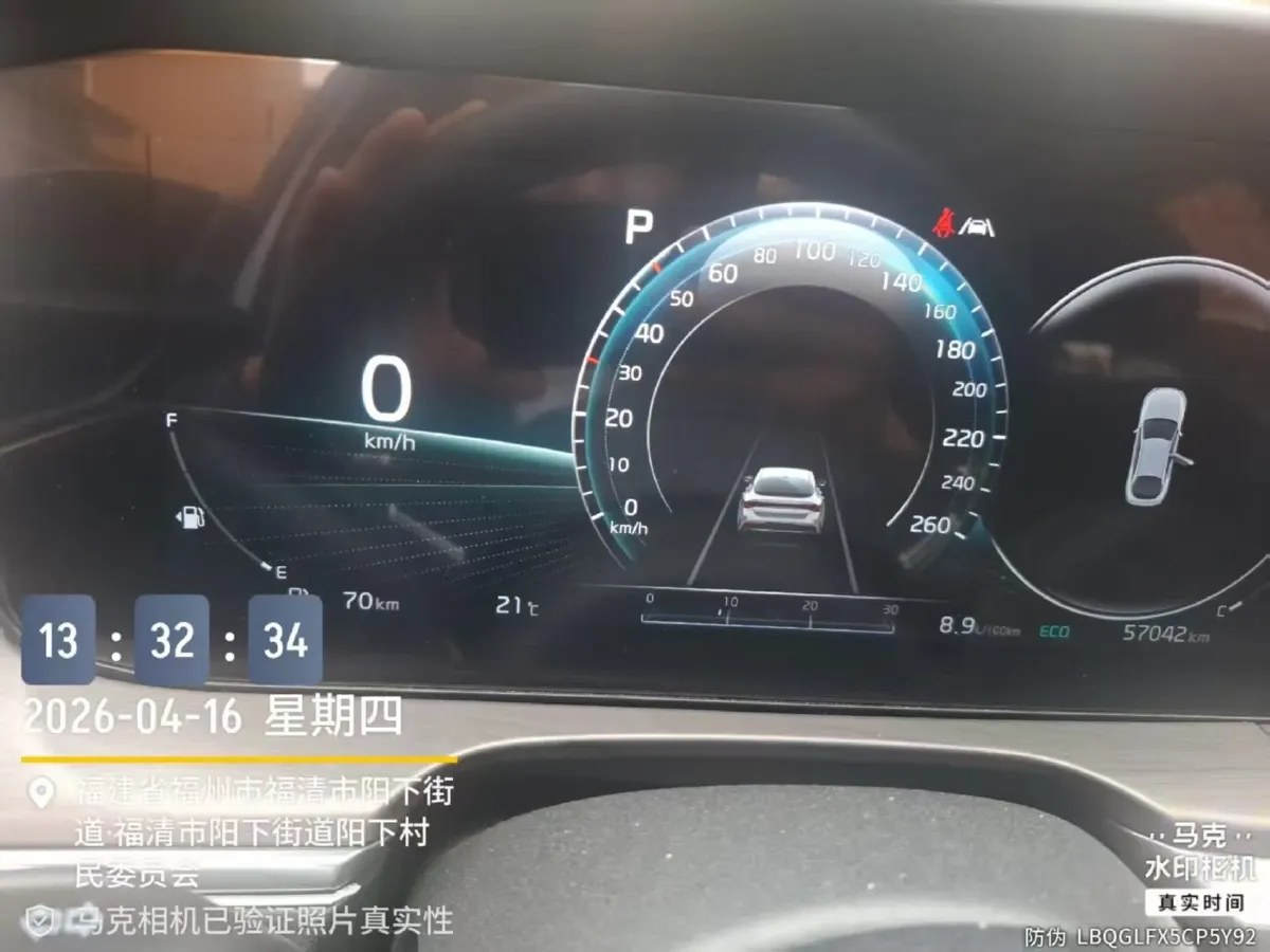 2021 BYD Song Plus 1.5L 110HP L4 E-CVT PHEV 18.3KWH,autocango,china used car exporter,china ev exporter,chinese used car exporter,chinese used ev exporter