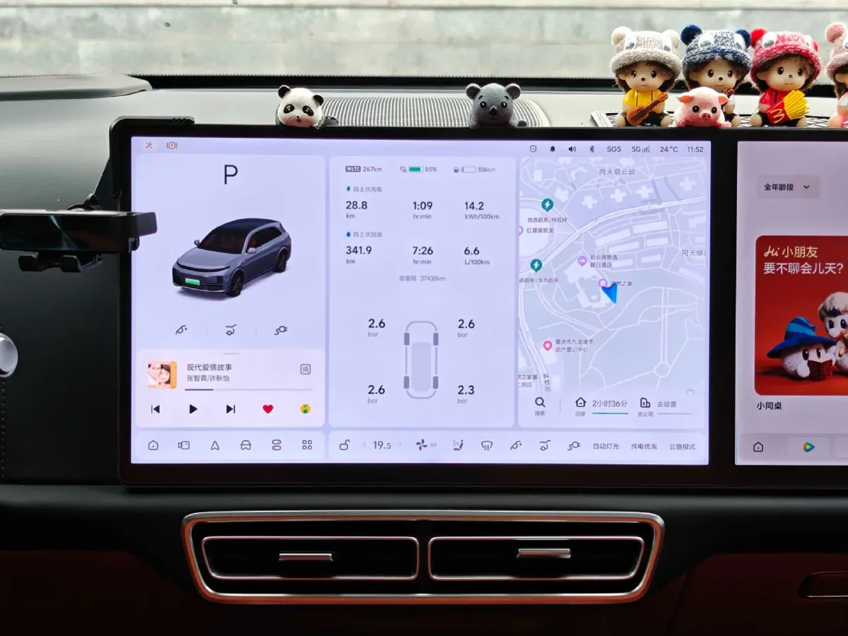 2024 Li L7 Range Extended 154HP REEV 42.8KWH,autocango,china used car exporter,china ev exporter,chinese used car exporter,chinese used ev exporter